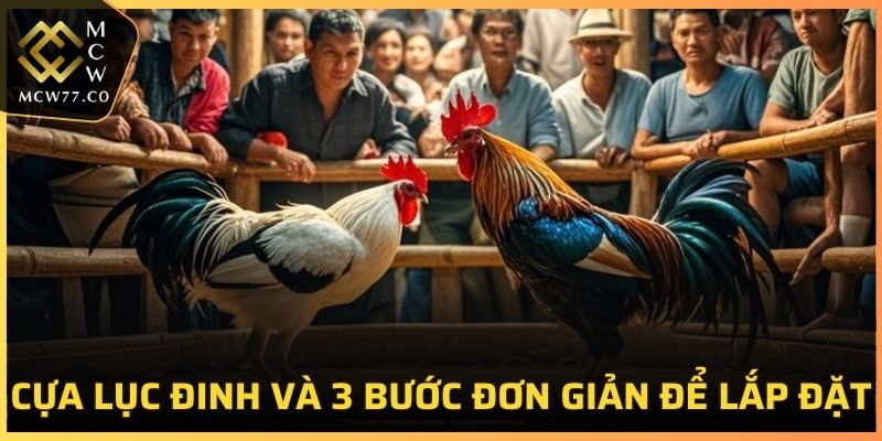 Cựa Lục Đinh